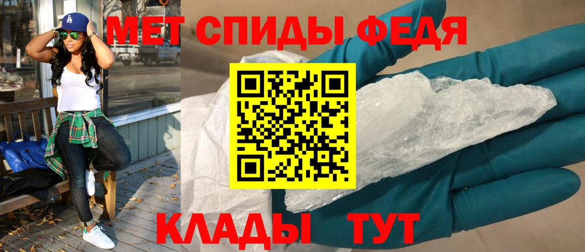 Амфетамин Premium Азов