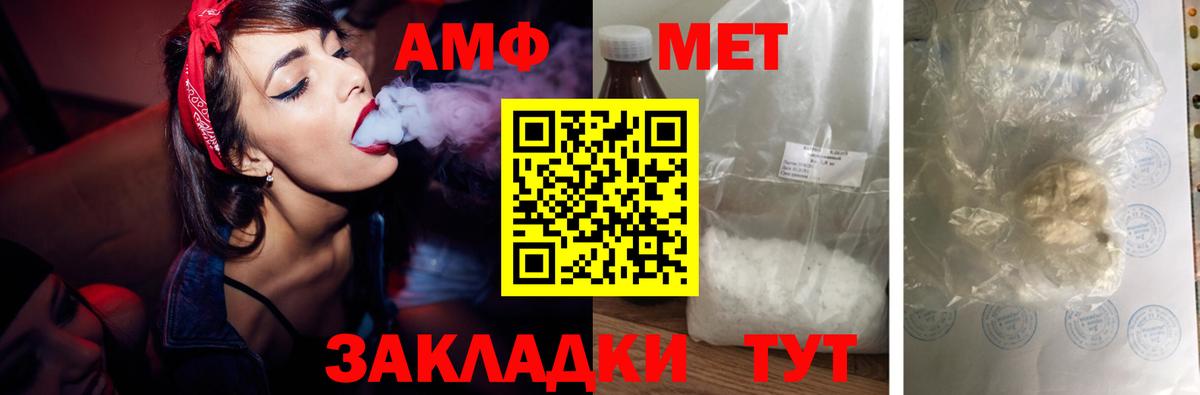 Азов  Амфетамин 97%  АМФЕТАМИН  Вход с VPN  АМФЕТАМИН 