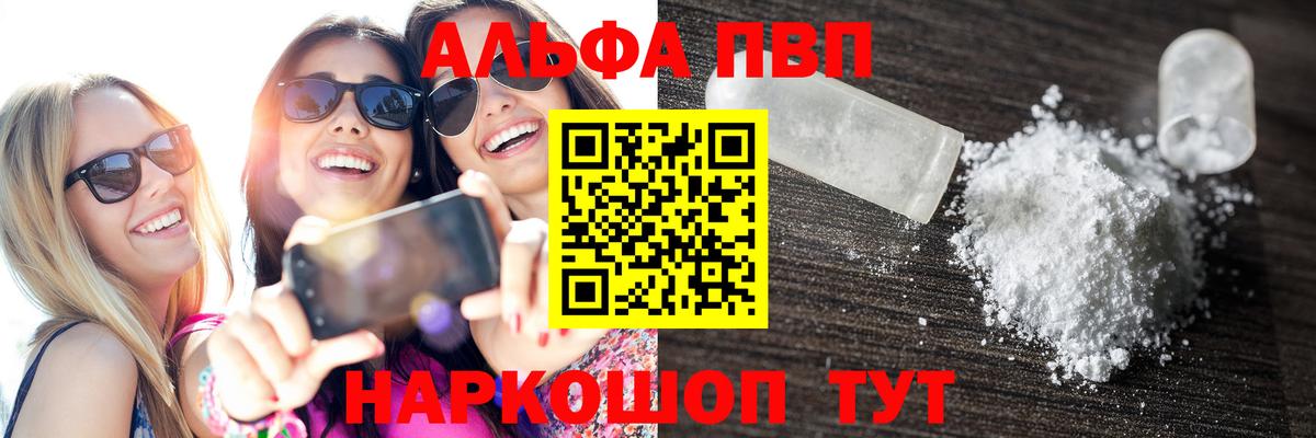 APVP СК Азов