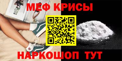 спиды Ливны