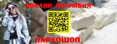 спиды Ливны