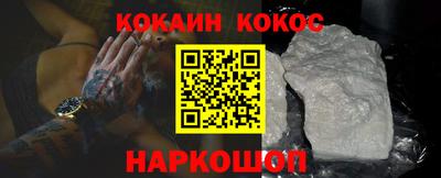 спиды Ливны