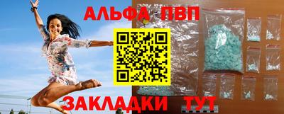 спиды Ливны