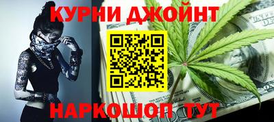 спиды Ливны