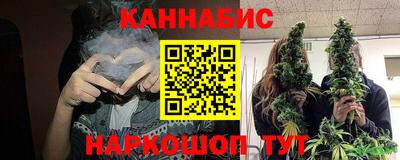 спиды Ливны