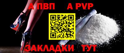 спиды Ливны