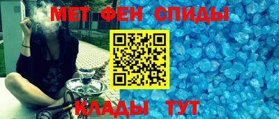 спиды Ливны