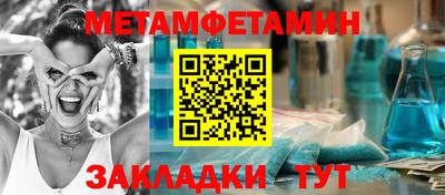 спиды Ливны