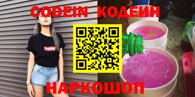 спиды Ливны