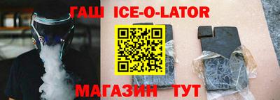 спиды Ливны
