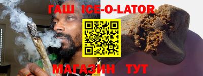 спиды Ливны
