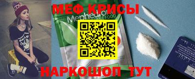 спиды Ливны