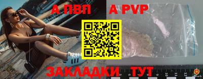 a pvp Ликино-Дулёво