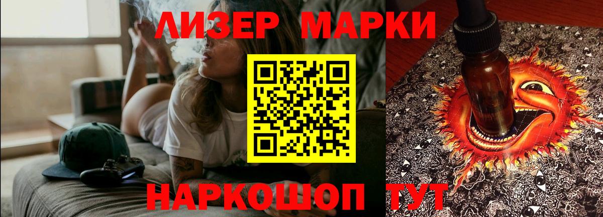 ЛСД экстази ecstasy  LSD-25 экстази ecstasy  Вход с VPN  Лсд 25 экстази  Азов 