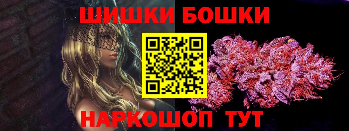 Бошки марихуана LSD WEED Азов