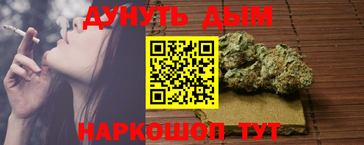 Каннабис Amnesia  МАРИХУАНА VHQ  Каннабис семена  Азов  Вход с VPN  Конопля Bruce Banner 